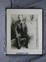 藏品(紀念抗日戰爭相關照片—揭露日本田中奏摺之愛國志士臺灣苗栗蔡智堪先生（翻拍）)的圖片